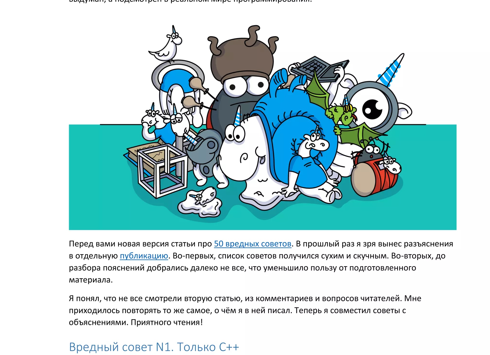 Совет читателя: как компьютерщики борются с жарой