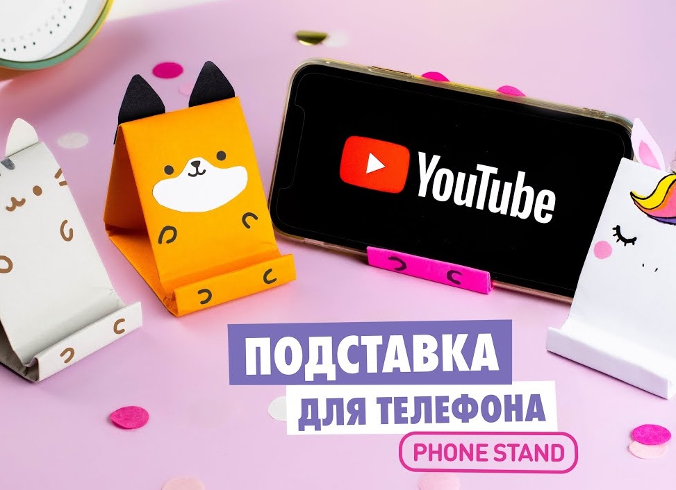 Как сделать держатель для смартфона в самолете из подручных средств