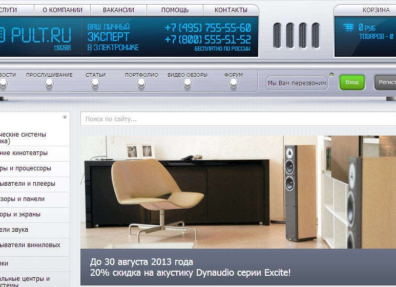 ВИДЕО: Наушники становятся удобнее с офисным зажимом (биндером)
