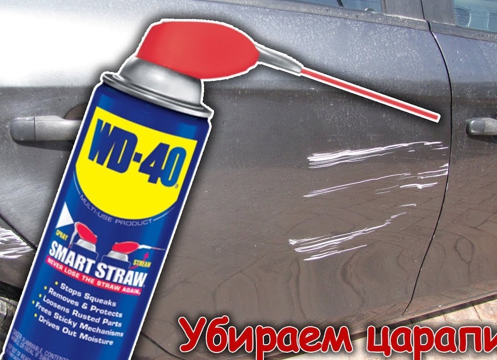 Как убрать царапины на машине своими руками