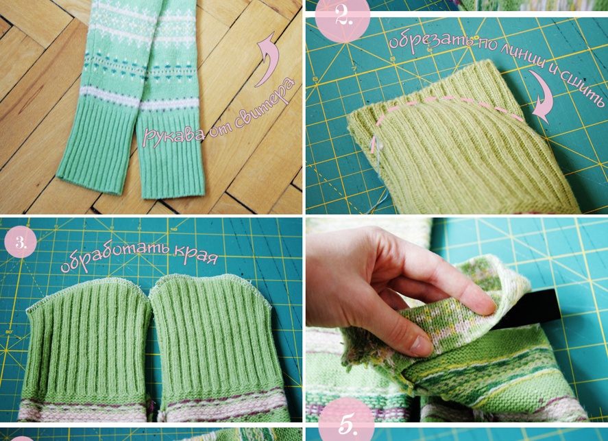 10 полезных штук из отслужившего свитера