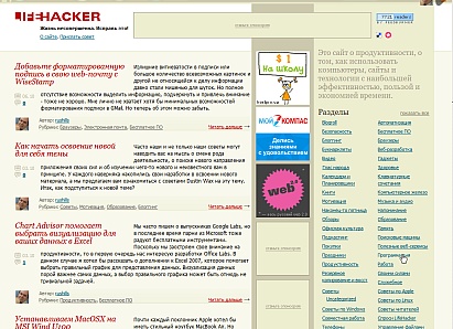Превратите Firefox в клона Google Chrome