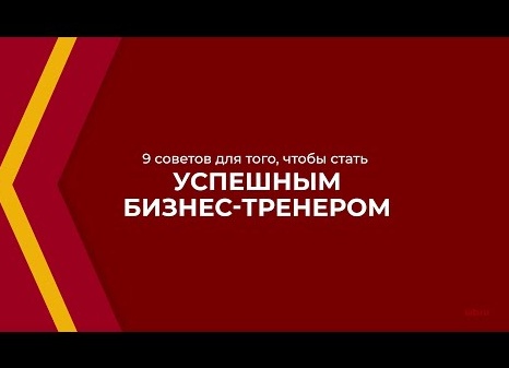 9 советов для тех, кто учится вязать крючком