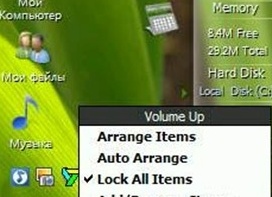 WisBar Advance Desktop — украшатель экрана в Windows Mobile