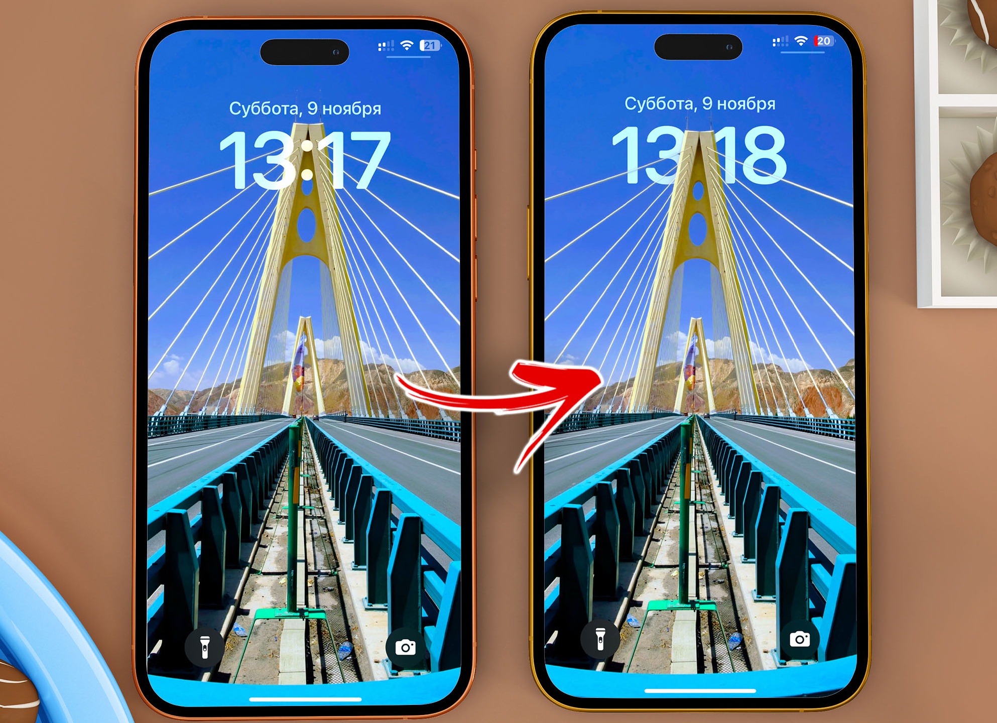 Как сделать объемные обои с эффектом движения для iOS 7?