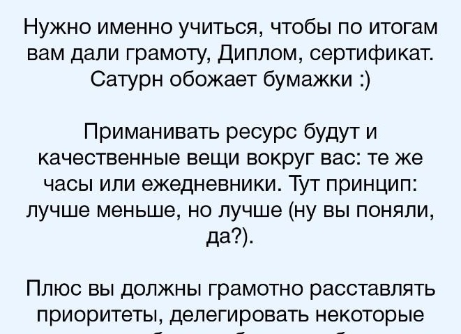 ВИДЕО: Как тратить на одежду меньше и избавиться от комплексов