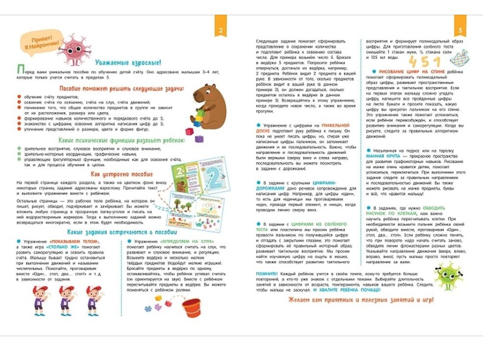15 рисунков по клеточкам, которые помогут снять стресс