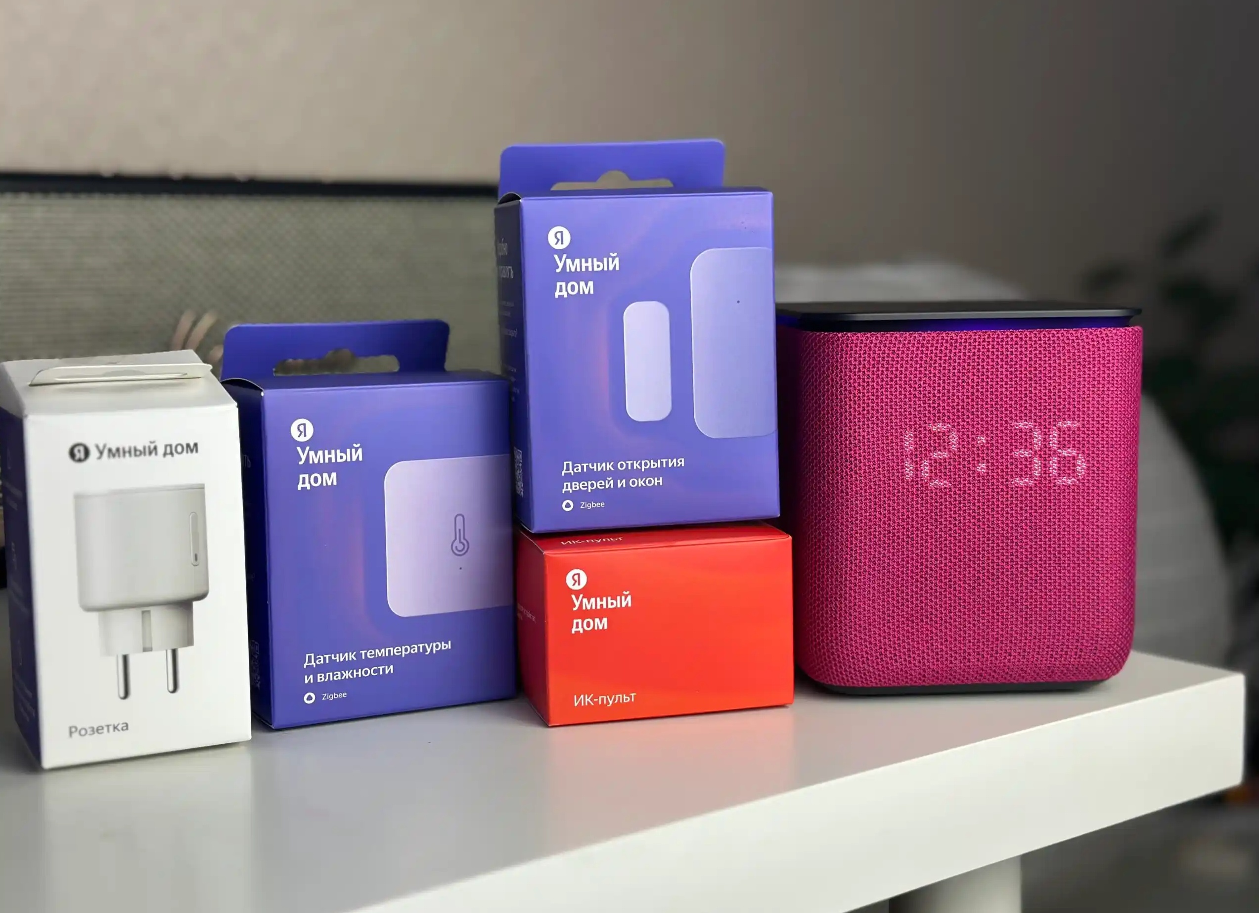 Как сделать Умный дом за пару часов